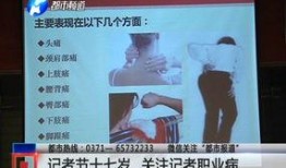 街头记者爆料视频大全下载,揭秘社会热点瞬间